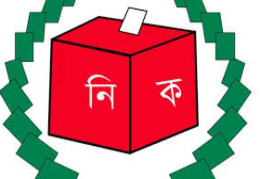 ec election commission