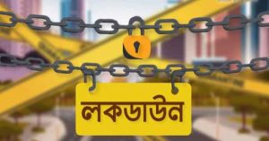 lockdown_bangladesh