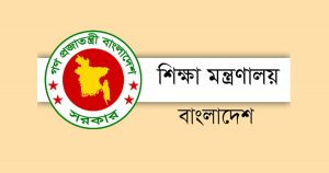 ministry of education bd