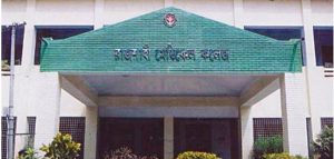 Rajshahi medical college hospital