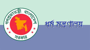 ministry of religious bd