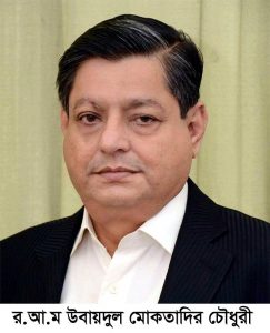R.A.M Ubaidul Muktadir Chowdhury