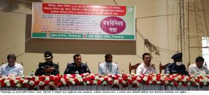 Pirojpur Picture- UP Election Exchange metting